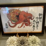 和さび - 毎月の絵も変わるので楽しみです