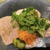 Bistro topology - 