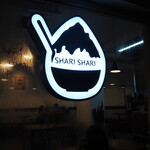 Shari Shari Kakigori House 氷屋 - 