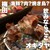 肉料理 肉の寿司 okitaya - 料理写真:
