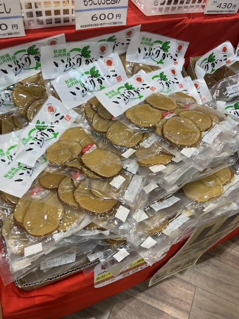 山内漬本舗（サンナイヅケホンポ）黒沢店｜秋田県横手市の本格漬物店