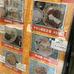 青山学院大学　学生食堂 7号館地下 - 