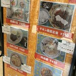 青山学院大学　学生食堂 7号館地下 - 