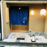 宮川町ほった - 