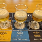 サントリー 天然水のビール工場 京都 - 