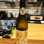 宮川町ほった - 