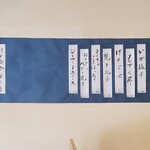 大船鮨 - おすすめメニュー