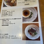 Dining Bar&Cafe Nayuta - 
