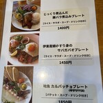 Dining Bar&Cafe Nayuta - 