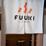 熊本つけそばfuuki - 