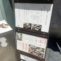 瓢嘻 京橋店 - 