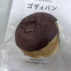 GODIVA Bakery ゴディパン 本店