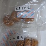アラキ製菓 - 