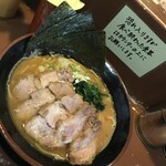 ラーメン独歩 - 