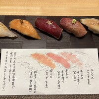 伊勢鮨 - 
