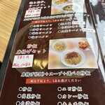 台湾料理 日月潭 - 