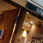 イタリア厨房 旬 - 