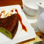 Nana's green tea - 