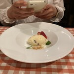 サル イ アモール - 