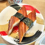 Kurukuru Sushi Hogaraka Tei - 焼き穴子
