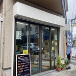 豊田米店 - 