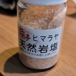 感動の肉と米 - なんと岩塩がw