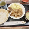 時屋 新宿小田急ハルク店