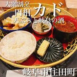 大衆割烹 円相カド - 