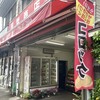 岡哲商店