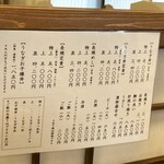 しげ吉 - R6.4月現在　メニュー