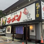 Yokohama Iekei Ramen Tatsuya - 