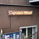 Captain's Wharf - 