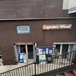 キャプテンズワーフ - 