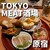 TOKYO MEAT酒場 - 料理写真: