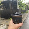 おやきとコーヒー