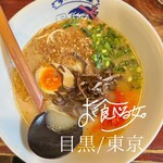 Ramen Tai - 