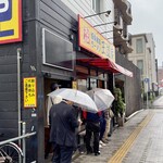 豚骨醤油ラーメン 王道家 - 