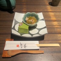 和 is 魯菴 - 