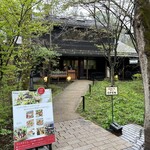 イル・ソーニョ - 