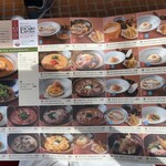 つるとんたん UDON NOODLE Brasserie - 