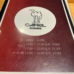 CAMEL DINING - 