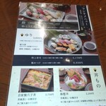 Sushi Kikuchi - 