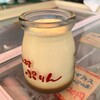 山村みるくがっこう 外宮前店