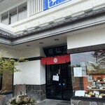 姫松屋 本店 - 