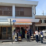 Yamamura Miruku Gakkou - お店の外観