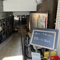 ブラッスリータイユ - 