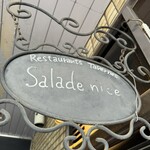Salade Nice - 