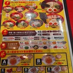 Ramen Zundouya - 