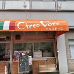 ジェラテリア チルコドーロ - 