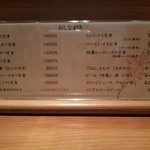 とんかつ専門 とんき - メニュー≪2014年2月現在≫消費税アップに伴い4月より値上げされるようです